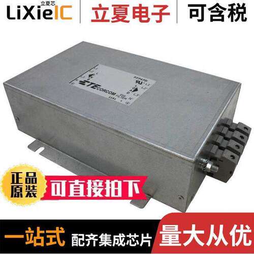 36AYC10B滤波器 〔LINE FILTER 36A CHASSIS MOUNT 〕