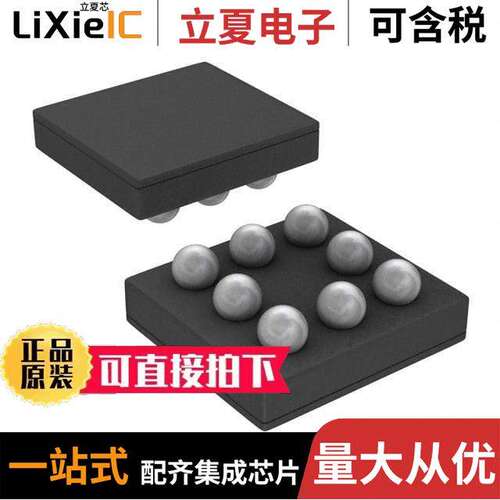 LM3208TL/NOPB芯片 〔IC REG CONV RF PWR 1OUT 8TUSMD 〕