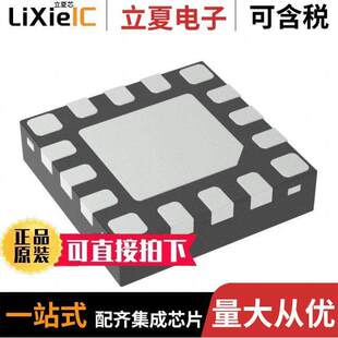 SI4709-C-GMR射频 〔FM RECEIVER W RDS - ULTRA SMALL 〕