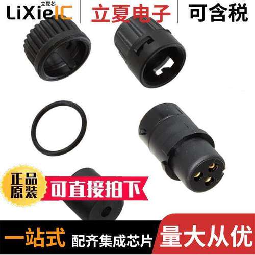 6382-3SG-315连接器 〔CONN PLUG FMALE 3POS SOLDER CUP 〕