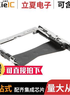 JC26C2-DSRE连接器 〔CONN COMPACT FLASH CARD SNAP-IN 〕