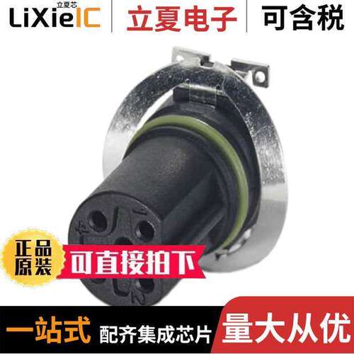 1412007连接器 〔CONN FMALE INSERT 5POS SOLDER 〕
