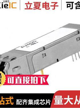 AFBR-5921ALZ光电元件 〔TXRX SSF 3.3V 2/1GBS PTH 2X5 〕