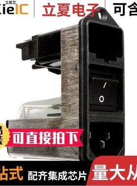 CD44.1101.151连接器 〔PWR ENT MOD RCPT IEC320-C14 PNL 〕