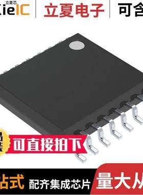 NLHV4052DTR2G芯片 〔IC MULTIPLEXER DP4T 16TSSOP 〕