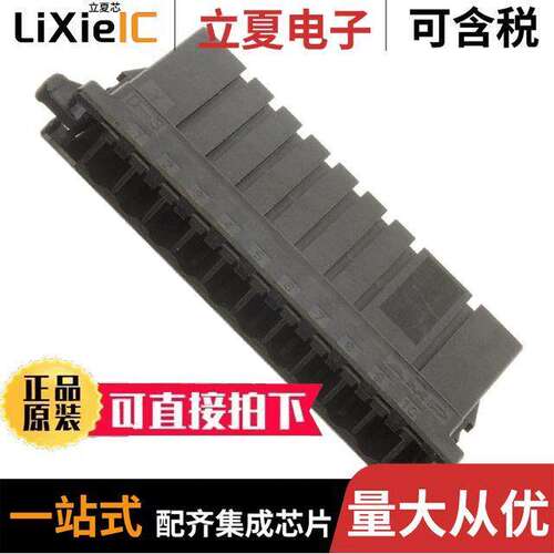 2-178288-8连接器 〔CONN RECEPT 3.81 10POS KEY-Y 〕