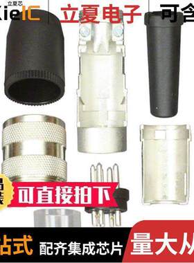 T3484001U连接器 〔CONN PLUG MALE DIN 7POS SLDR CUP 〕