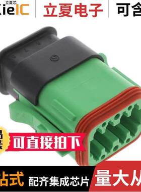 AT06-08SC-SR2GN连接器 〔CONN PLUG HSG 8POS 14-20AWG 〕