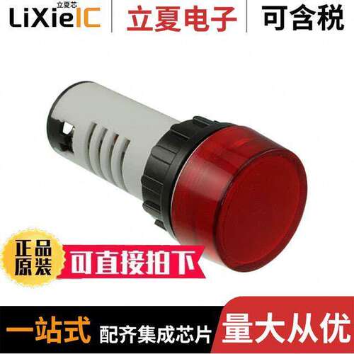 PL22SHLR110光电元件 〔PLT LIGHT 110 VAC/DC RED LED 〕