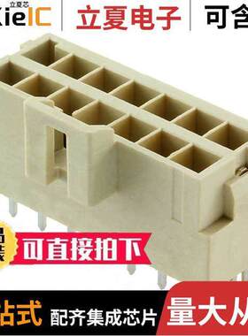 1722992314连接器 〔CONN HEADER VERT 14POS 3.5MM 〕