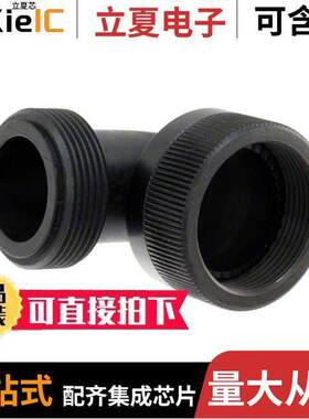 CIRBP22ECHSA连接器 〔CONN BA【SHELL ADPT SZ22 BLK 〕