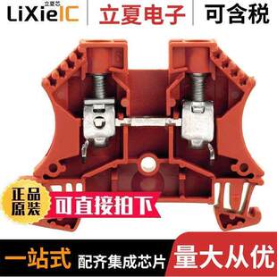 BLK FEED THRU 1020340000连接器 18AWG TERM 〕 〔CONN