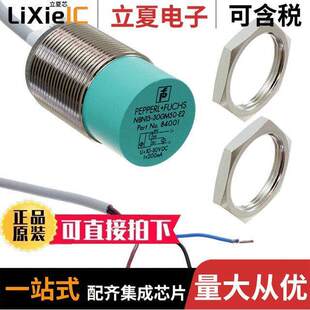 变送器 〕 NBN15 E2传感器 15MM PNP SEN 30GM50 〔INDUCTIVE