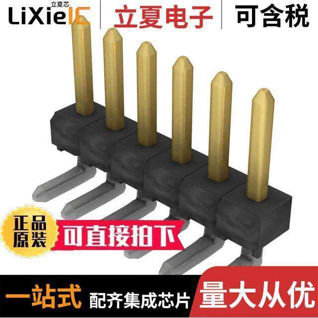 TSW-106-08-F-S-RA连接器 〔CONN HEADER R/A 6POS 2.54MM 〕,3C数码配件,分配器/分频器/分支器,淘宝优惠券,粉丝福利购,淘宝优惠卷