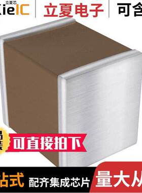 LD105C475KAB2A电容 〔CAP CER 4.7UF 50V X7R 1210 〕