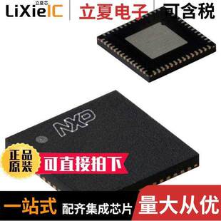 PCA9698BS,118芯片 〔IC I/O EXPANDER I2C 40B 56HVQFN 〕