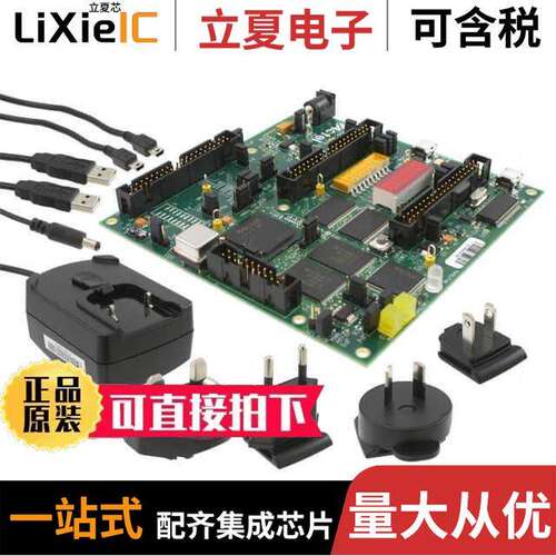 M1A3PL-DEV-KIT开发板 〔KIT DEV ARM CORTEX-M1 PROASIC3L 〕