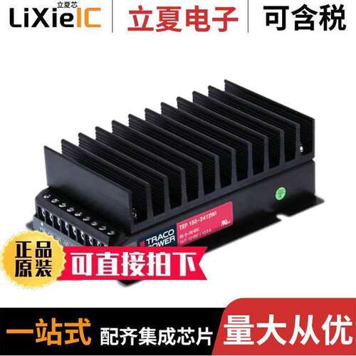 TEP 150-4815WI电源-内外部 〔DC/DC CONVERTER 24V 151W 〕