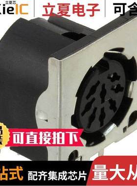 5212034-1连接器 〔CONN RCPT FMALE DIN 8POS SOLDER 〕