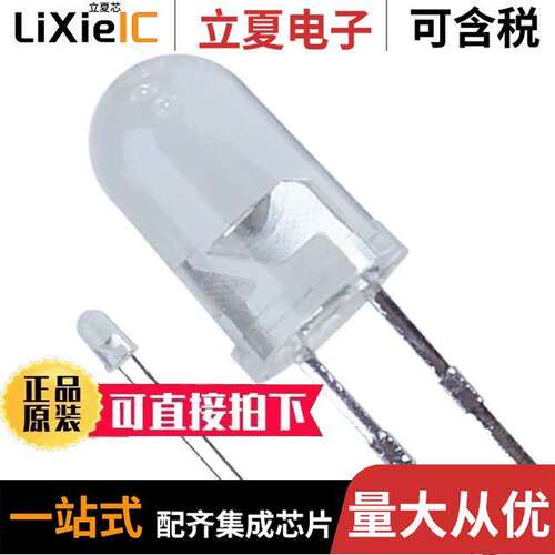 LTL2R3TGY3KS光电元件 〔LED GREEN CLEAR T-1 3/4 T/H 〕