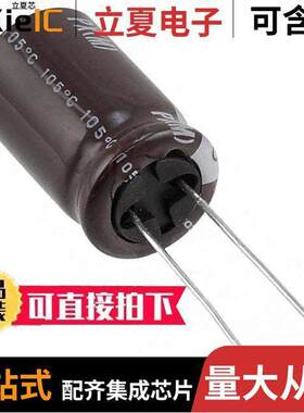 UPX1C471MHD电容 〔CAP ALUM 470UF 20% 16V RADIAL 〕