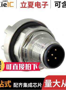 21033211520连接器 〔CONN PLUG MALE 5POS GOLD SOLDER 〕