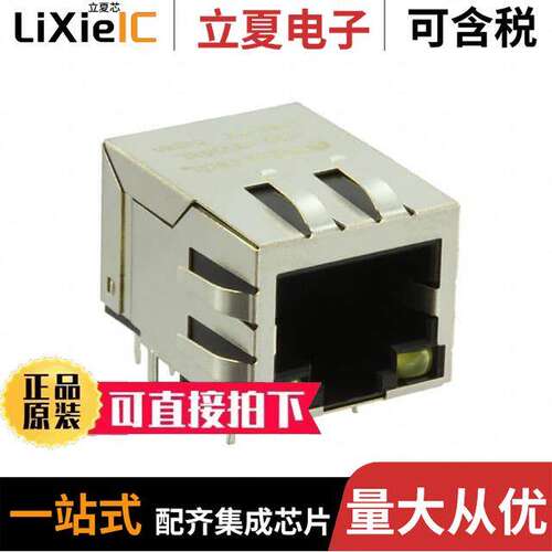 JD0-0004NL连接器 〔CONN MAGJA【 1PORT 100 BASE-TX 〕