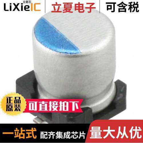 UCL1E151MCL6GS电容 〔CAP ALUM 150UF 20% 25V SMD 〕