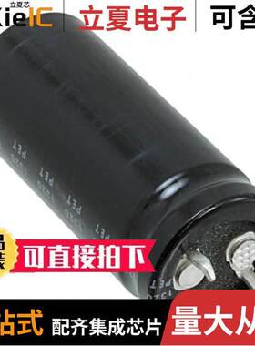 LGNW6181MELY45电容 〔CAP ALUM 180UF 20% 420V SNAP 〕