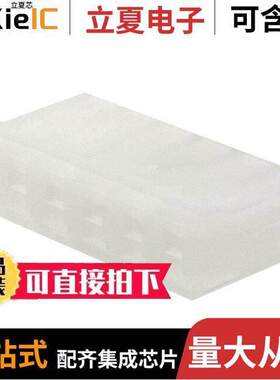 0010013066连接器 〔CONN RCPT HSG 6POS 5.08MM 〕