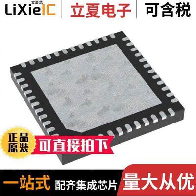 AT86RF215IQ-ZUR射频 〔IC RF TXRX 802.15.4 48VFQFN 〕