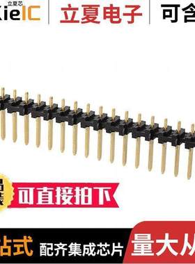 2-85829-0连接器 〔CONN HEADER VERT 20POS 3.96MM 〕