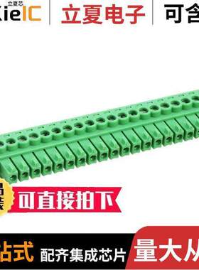 1847301连接器 〔TERM BLO【 PLUG 20POS STR 3.5MM 〕