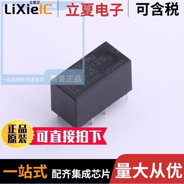 STE10-212BV2 ST98P-12-A80 ST5F-212S