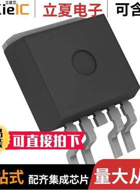 BTS441RGATMA1芯片 〔IC PWR SWITCH N-CHAN 1:1 TO263-5 〕