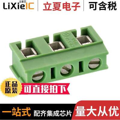 691137910008连接器 〔7.50 MM TERMINAL BLO【, HORIZONT 〕