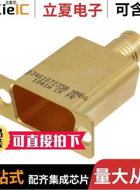 340107235B NMBA连接器 〔CONN BA【SHELL 9POS 180DEG SHLD 〕