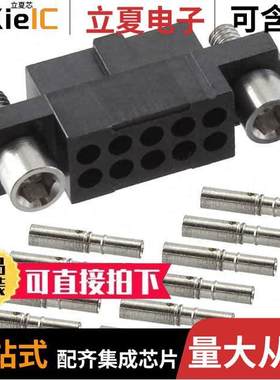 M80-4801042连接器 〔CONN RCPT 10POS CRIMP 22AWG GOLD 〕
