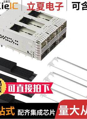 2299924-3连接器 〔CONN ZQSFP+ RCP 2X3 HSNK 228P RA 〕