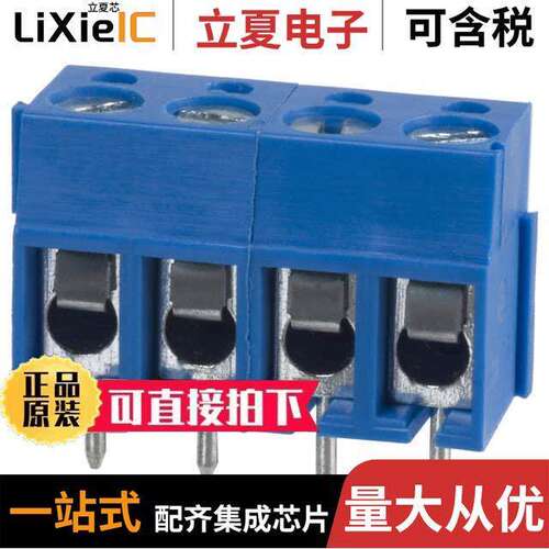 OSTTA040161连接器 〔TERM BLK 4POS SIDE ENTRY 5MM PCB 〕
