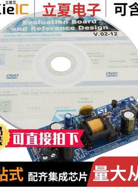 STEVAL-ISA117V1开发板 〔BOARD DEMO 12V 4.2W VIPER16LN 〕