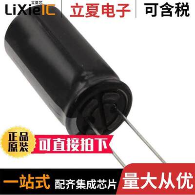ECA-1JHG222电容 〔CAP ALUM 2200UF 20% 63V RADIAL 〕
