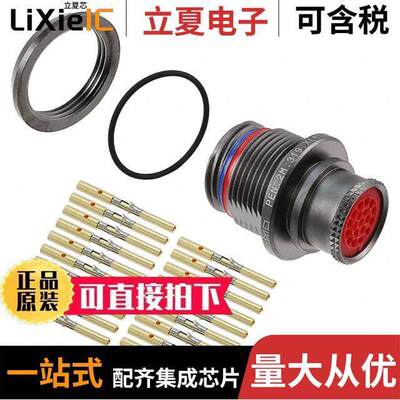 电子元器件芯片原装快速发货