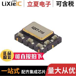 SNWV LFTVXO076349REEL晶振 〕 30.7200MHZ VCTCXO 〔XTAL OSC
