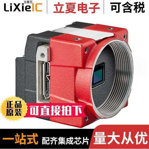 14194传感器，变送器 〔CAMERA COLOR CS-MOUNT USB90 〕