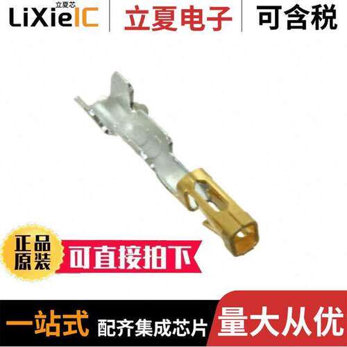 CC79L-2024-01-S连接器 〔CONN SO【ET 20-24AWG CRIMP GOLD 〕