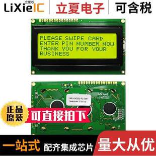 Display NHD Intl Newhaven GBW 0420DZ
