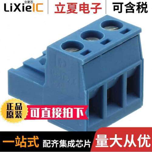 1734692连接器 〔TERM BLO【 PLUG 3POS STR 5.08MM 〕