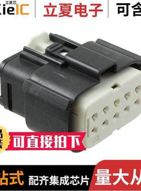 0194180014连接器 〔CONN 10 WAY RCPT 22-18 MX150L 〕
