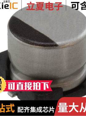 UWZ1V470MCL1GS电容 〔CAP ALUM 47UF 20% 35V SMD 〕